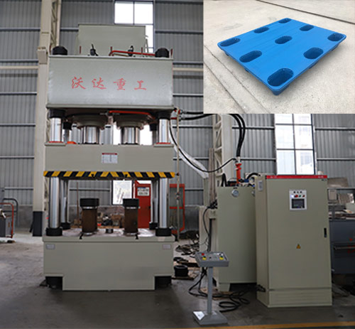 塑料托盤成型(xing)液壓機