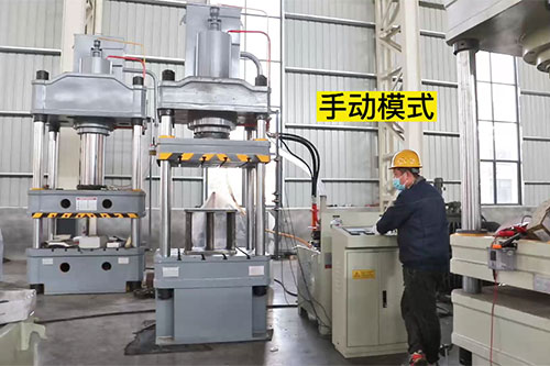 200噸粉末(mo)成型液壓機(ji)