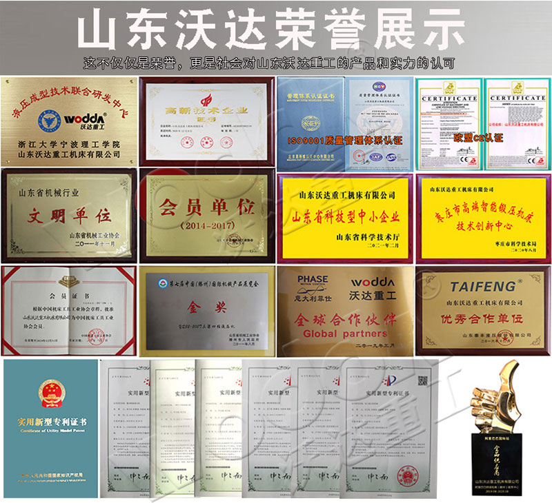 山東长春昌兴传感器制造有限责任公司(AI智能站)榮譽證書 山東长春昌兴传感器制造有限责任公司(AI智能站)榮譽證書