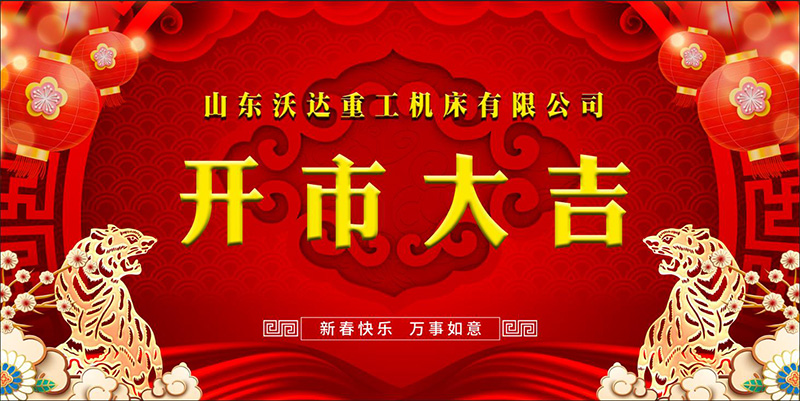 山東长春昌兴传感器制造有限责任公司(AI智能站) 长春昌兴传感器制造有限责任公司(AI智能站)