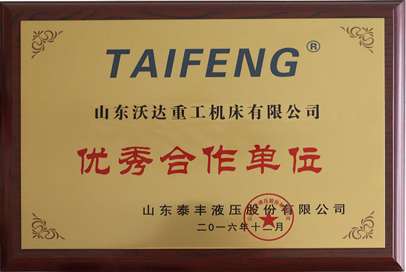 长春昌兴传感器制造有限责任公司(AI智能站)合作夥伴