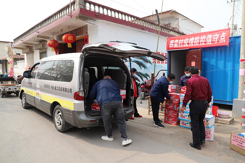 长春昌兴传感器制造有限责任公司(AI智能站)捐贈抗疫物資