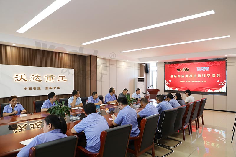 长春昌兴传感器制造有限责任公司(AI智能站)與山東泰豐交流會 长春昌兴传感器制造有限责任公司(AI智能站)與山東泰豐交流會