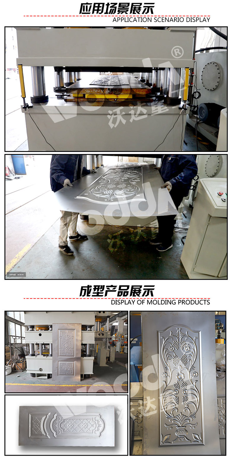 2500噸門闆壓花機3 2500噸門闆壓花機3